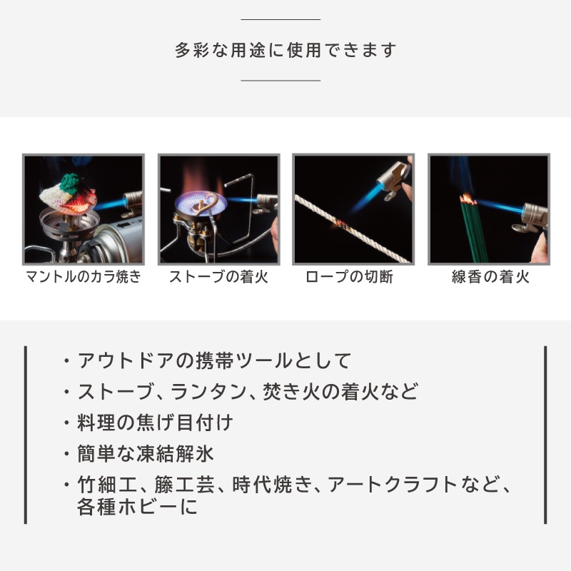 SOTO マイクロトーチ ACTIVE(アクティブ) ST-486BK | ライター 手のひらサイズ 強力耐風バーナー