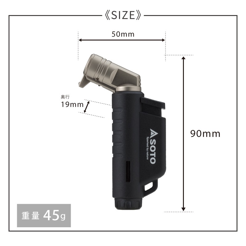 SOTO マイクロトーチ ACTIVE(アクティブ) ST-486BK | ライター 手のひらサイズ 強力耐風バーナー