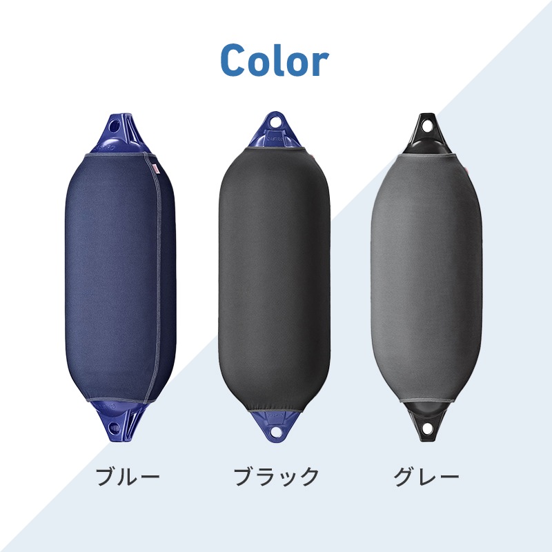 【選択あり】CASTRO カストロ フェンダーカバー Fシリーズ F-3用 ブルー グレー ブラック / ロゴ無し