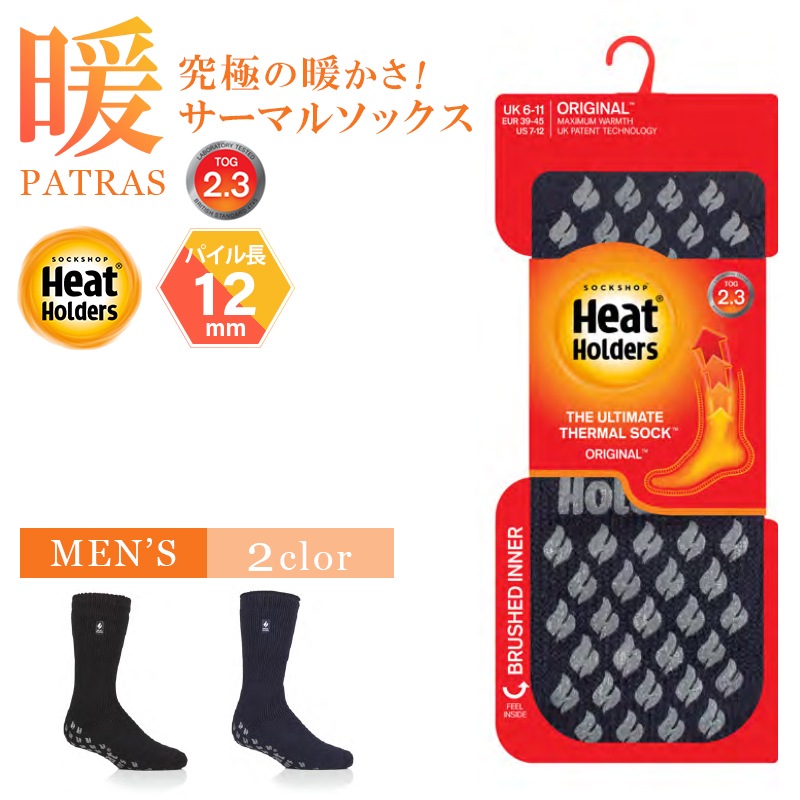【選択あり】HEAT HOLDERS ヒートホルダーズ サーマルソックス SLIPPER PATRAS メンズ 24.5cm～28.5cm BSMHH821H1 / 靴下 暖かい 防寒 保温