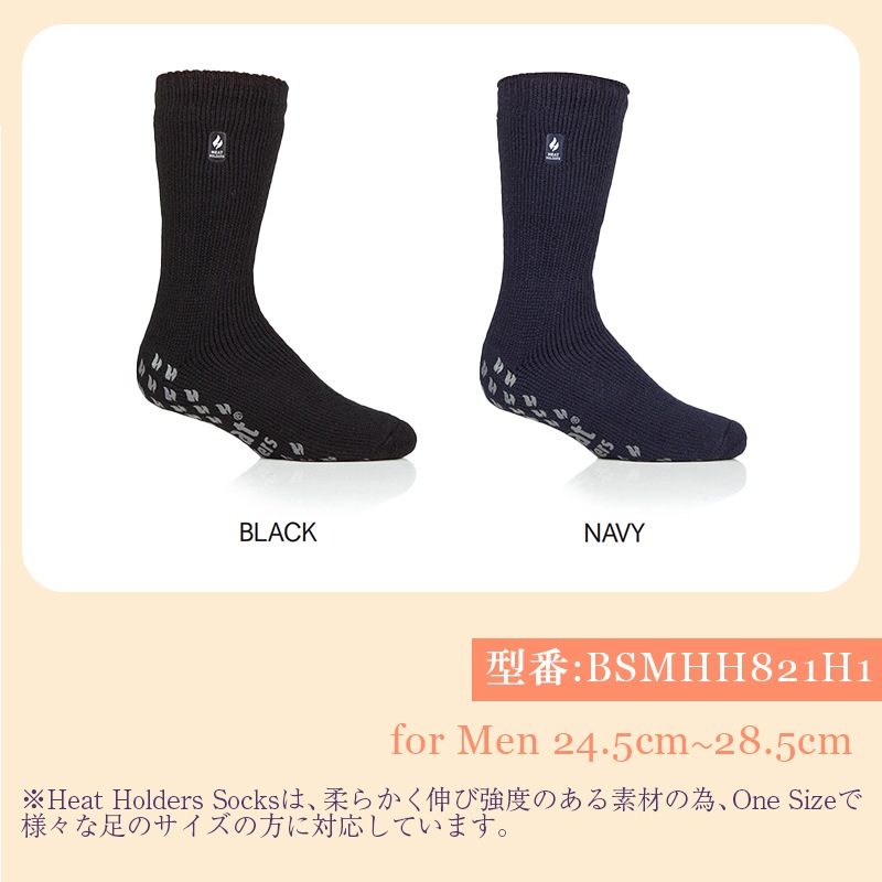 【選択あり】HEAT HOLDERS ヒートホルダーズ サーマルソックス SLIPPER PATRAS メンズ 24.5cm～28.5cm BSMHH821H1 / 靴下 暖かい 防寒 保温