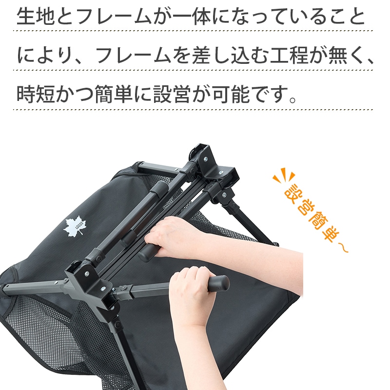 ユニマットマリン｜チェア通販】LOGOS ロゴス イージーセットバケット