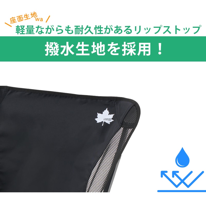 ユニマットマリン｜チェア通販】LOGOS ロゴス イージーセットバケット