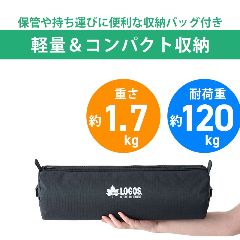 ユニマットマリン｜チェア通販】LOGOS ロゴス イージーセットバケット