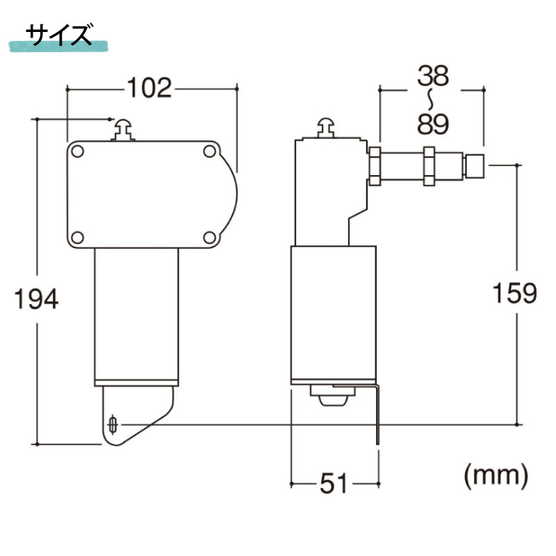 【選択あり】 Lubase ワイパーモーター 12V/24V シャフト径 13.5mm トルク 18Nm