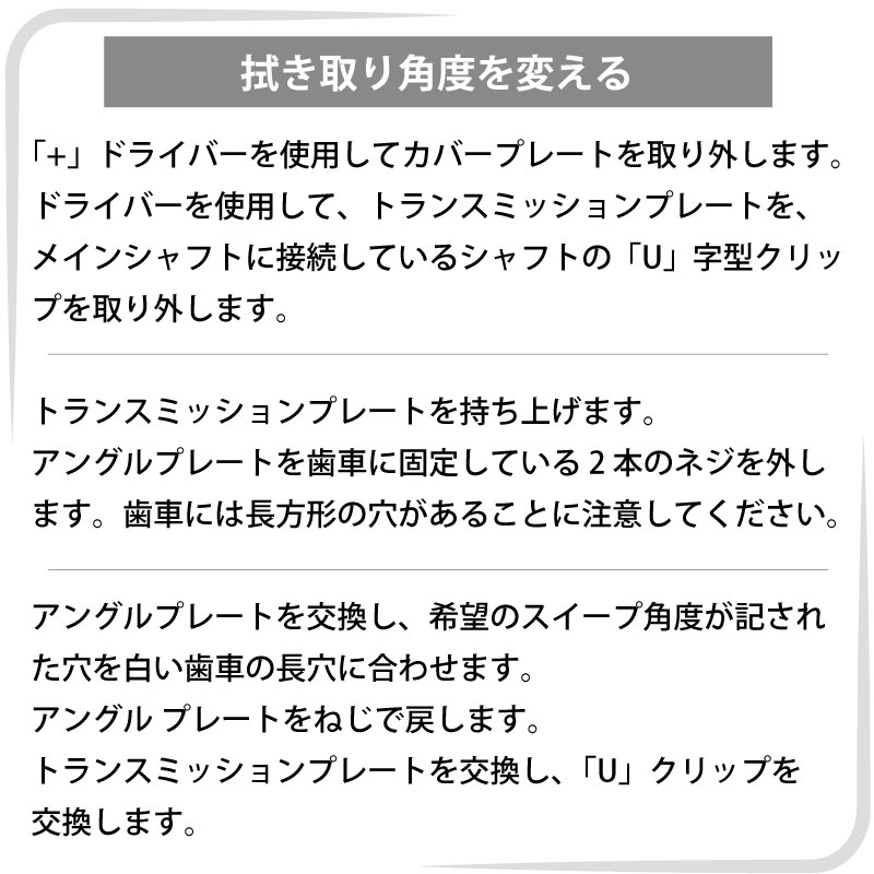 【選択あり】 Lubase ワイパーモーター 12V/24V シャフト径 13.5mm トルク 18Nm