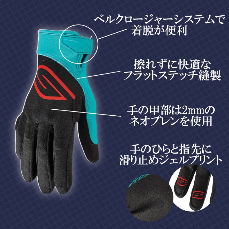 【選択あり】 SLIPPERY スリッパリー サーキットグローブ XS S M L XL
