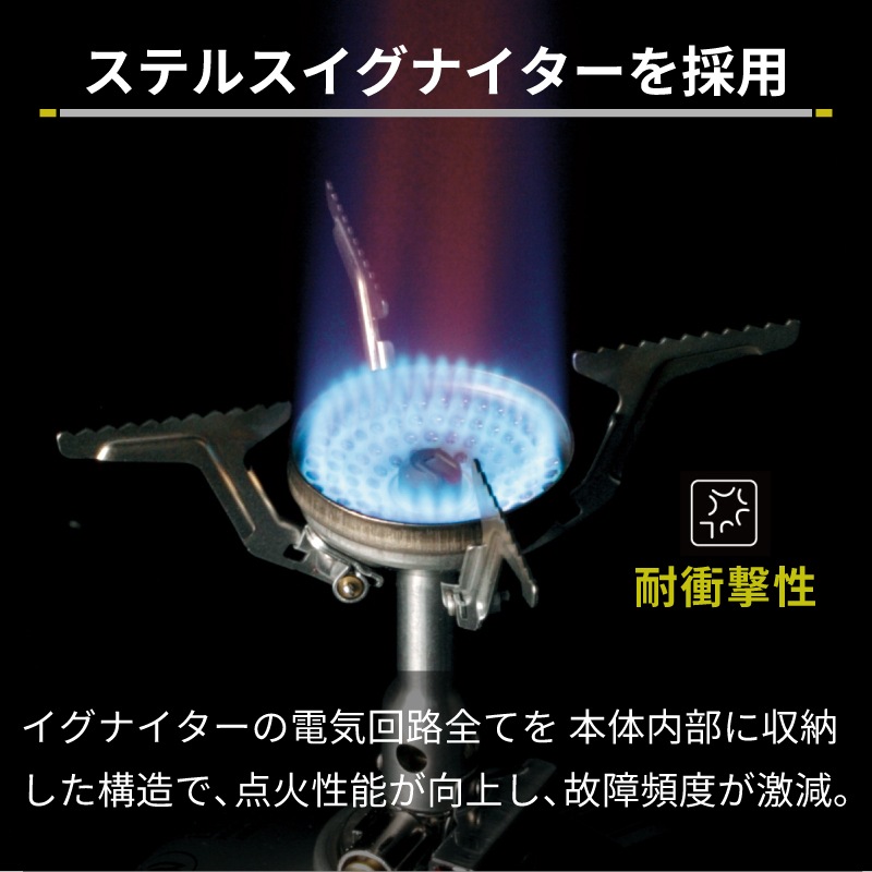 【ボンベ別売り】SOTO アミカス AMICUS SOD-320 | 軽量 コンパクト ストーブ こんろ 登山 雪山 トレッキング