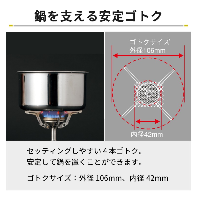 【ボンベ別売り】SOTO アミカス AMICUS SOD-320 | 軽量 コンパクト ストーブ こんろ 登山 雪山 トレッキング