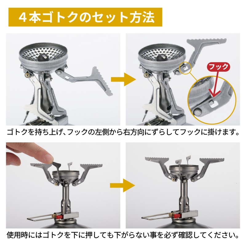 【ボンベ別売り】SOTO アミカス AMICUS SOD-320 | 軽量 コンパクト ストーブ こんろ 登山 雪山 トレッキング