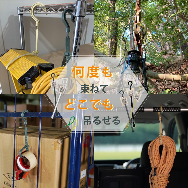 【選択あり】日動工業 万能フッカー BH-500SH 長さ500mm Φ30フック / カーキ グレー ホワイト ベージュ ブラック