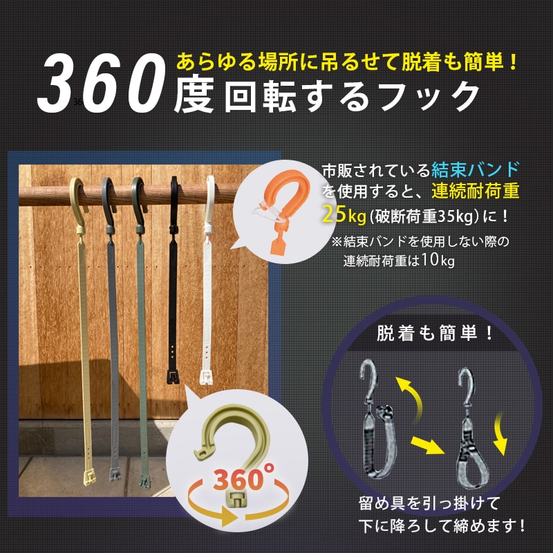 【選択あり】日動工業 万能フッカー BH-500SH 長さ500mm Φ30フック / カーキ グレー ホワイト ベージュ ブラック