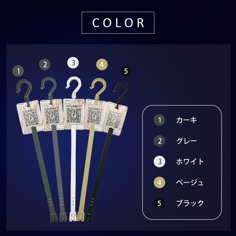 【選択あり】日動工業 万能フッカー BH-500SH 長さ500mm Φ30フック / カーキ グレー ホワイト ベージュ ブラック