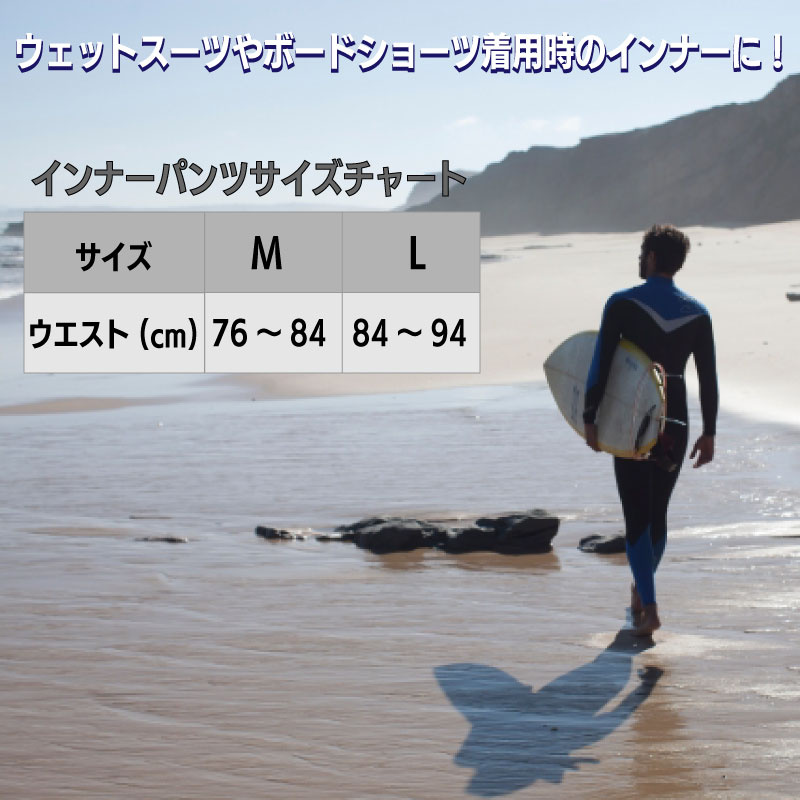 【選択あり】 SLIPPERY スリッパリー インナーパンツ アンダーショーツ / ブラック レッド M Lサイズ