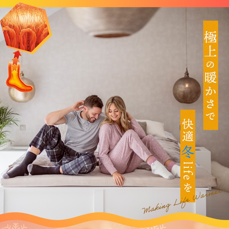 【選択あり】HEAT HOLDERS ヒートホルダーズ サーマルソックス SLIPPER SISKIN メンズ 24.5cm～28.5cm BSMHH357H1 BSMHH358H1 / 靴下 暖かい 防寒 保温