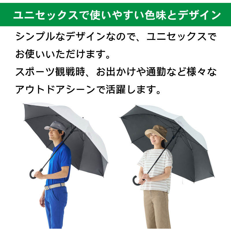 ＜送料無料＞LOGOS ロゴス ソーラーブロック日傘 晴雨兼用 / 81336741 大型 ソーラーブロック UV-CUT 撥水 防水