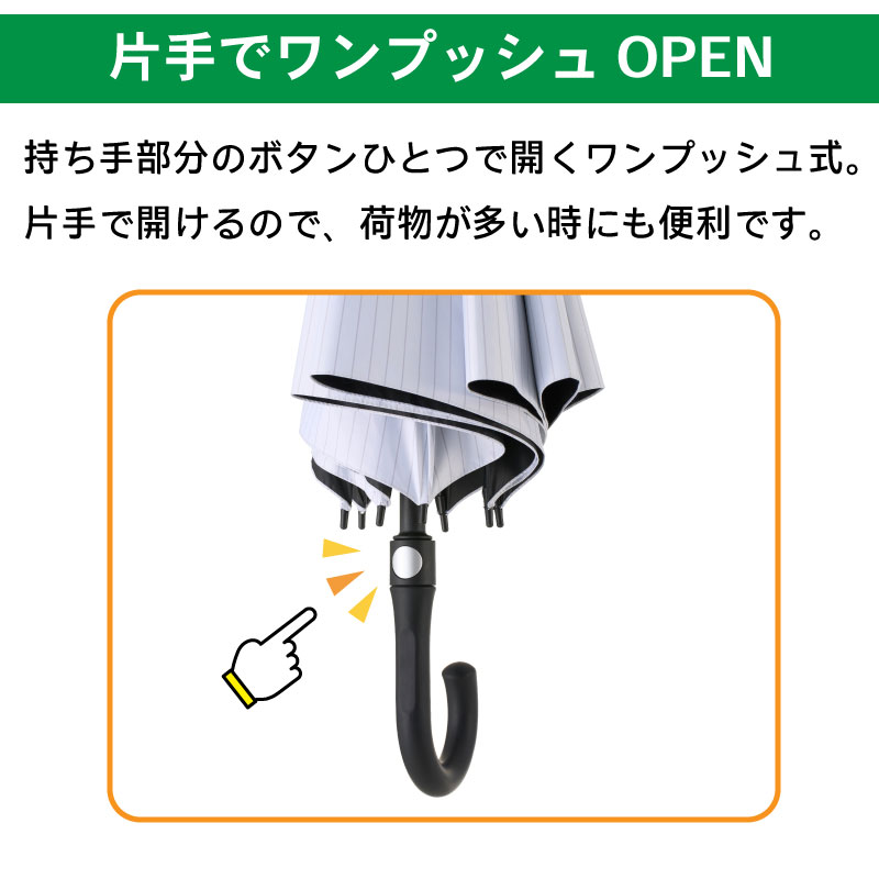 ＜送料無料＞LOGOS ロゴス ソーラーブロック日傘 晴雨兼用 / 81336741 大型 ソーラーブロック UV-CUT 撥水 防水