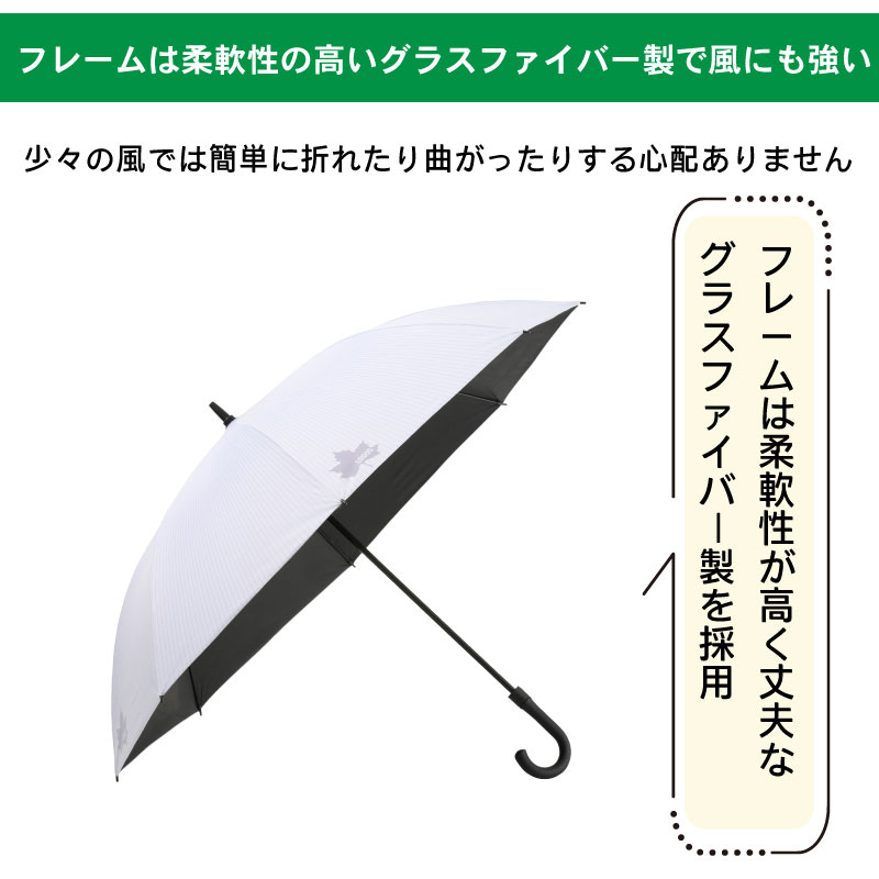 ＜送料無料＞LOGOS ロゴス ソーラーブロック日傘 晴雨兼用 / 81336741 大型 ソーラーブロック UV-CUT 撥水 防水