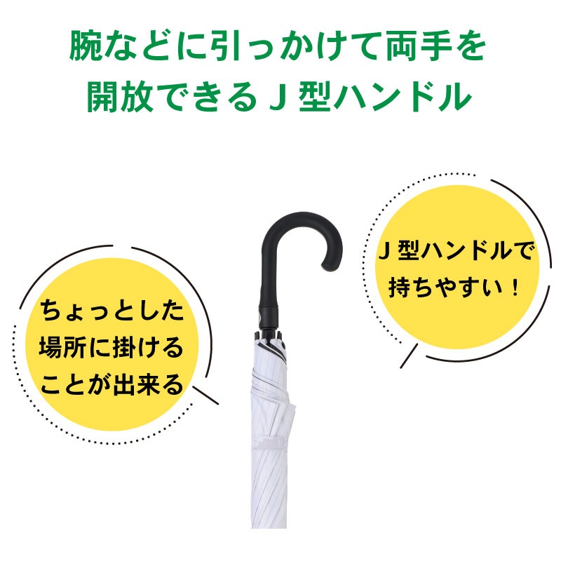 ＜送料無料＞LOGOS ロゴス ソーラーブロック日傘 晴雨兼用 / 81336741 大型 ソーラーブロック UV-CUT 撥水 防水