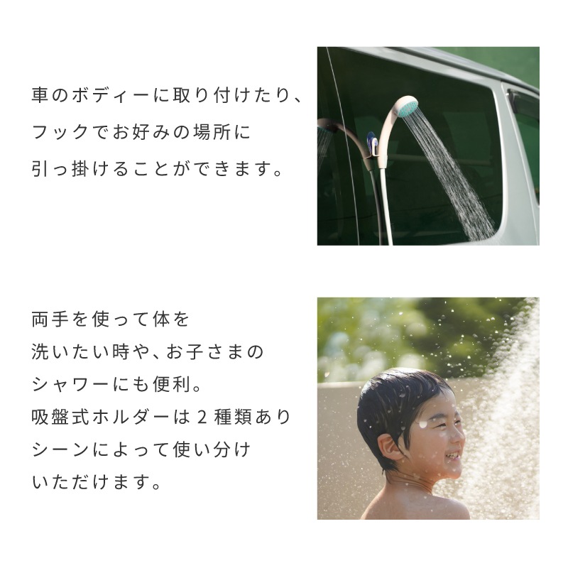 ロゴス LOGOS 野電 リチャージャブルシャワー / 69930020