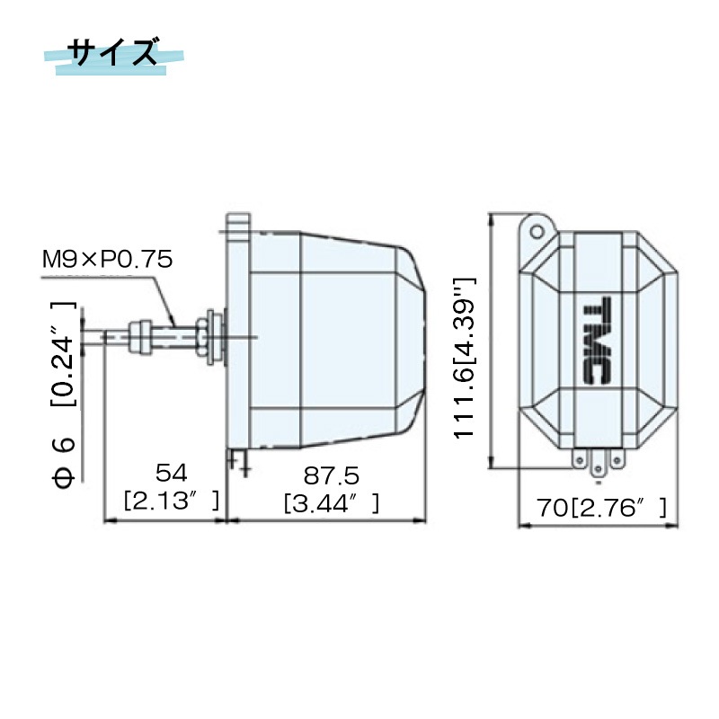 TMC STD 防水ワイパーモーター 24V 110° 船用ワイパー  / 防水 耐侯 小型 セルフパーキング マリンワイパー