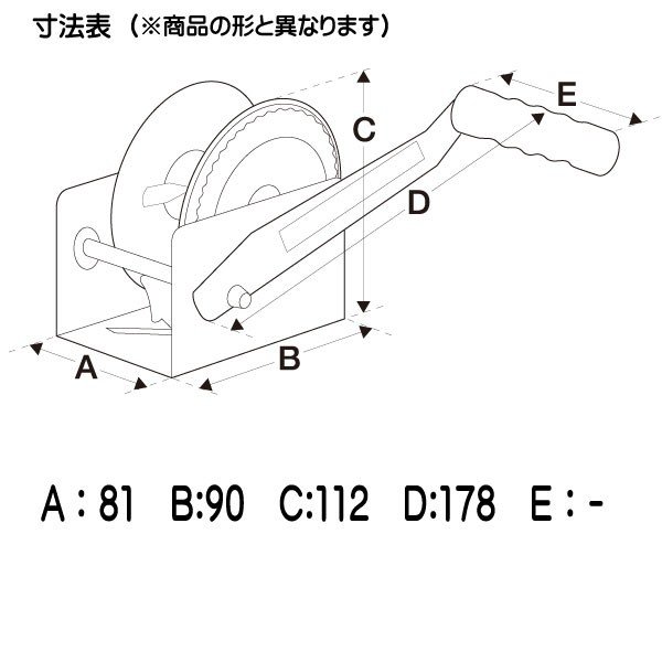 ハンドウィンチ トレーラー用 スチール製 DL400