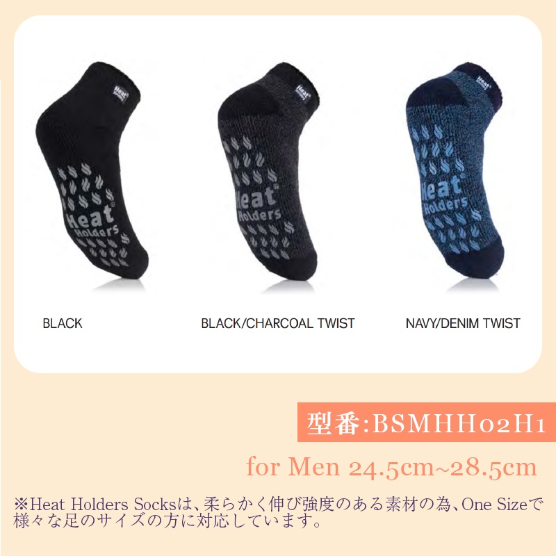 【選択あり】HEAT HOLDERS ヒートホルダーズ サーマルソックス SLIPPER KOLAX メンズ 24.5cm～28.5cm BSMHH02H1 / 靴下 暖かい 防寒 保温