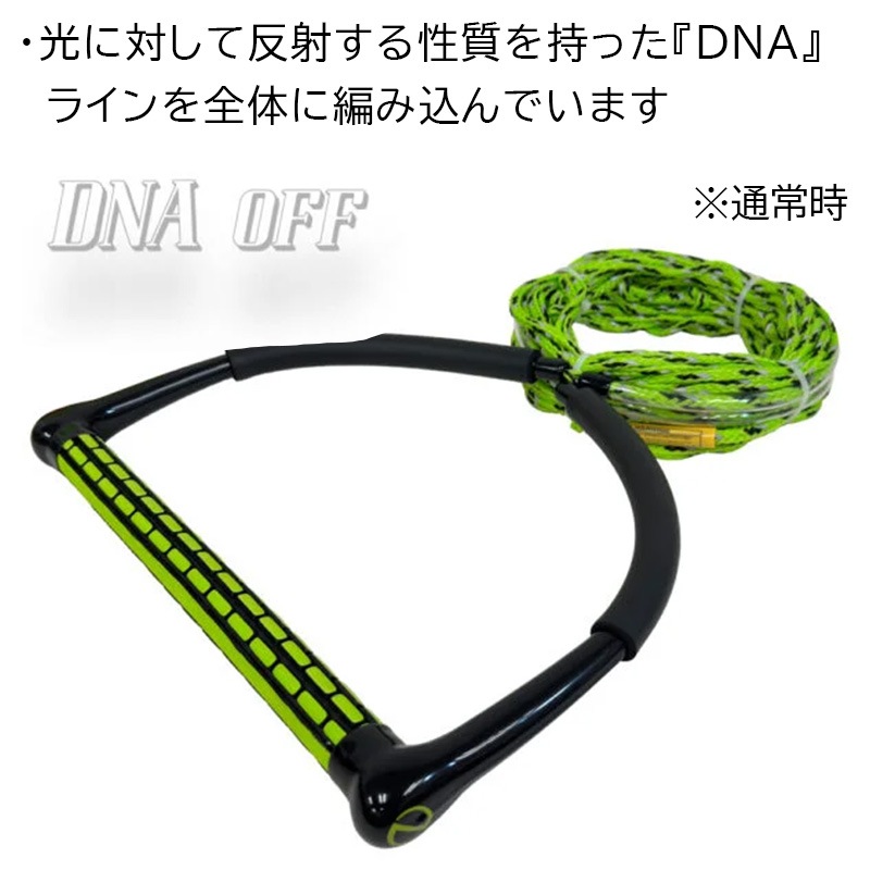 【選択あり】 n。 Name ノーネーム HA1 DNA COMBO / ハンドル付きロープ グリーン イエロー オレンジ 水上スキー