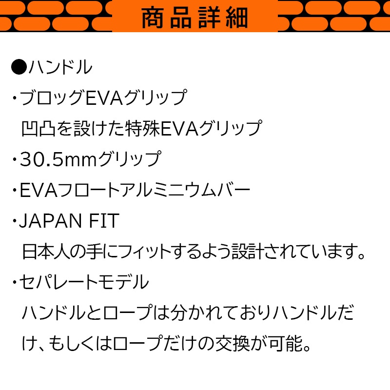【選択あり】 n。 Name ノーネーム HA1 DNA COMBO / ハンドル付きロープ グリーン イエロー オレンジ 水上スキー