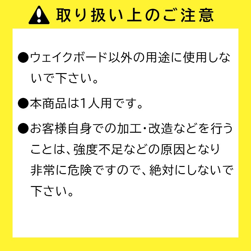 【選択あり】 n。 Name ノーネーム HA1 DNA COMBO / ハンドル付きロープ グリーン イエロー オレンジ 水上スキー