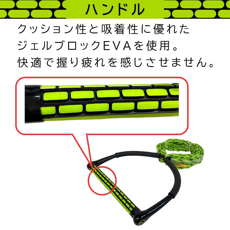 【選択あり】 n。 Name ノーネーム HA1 DNA COMBO / ハンドル付きロープ グリーン イエロー オレンジ 水上スキー