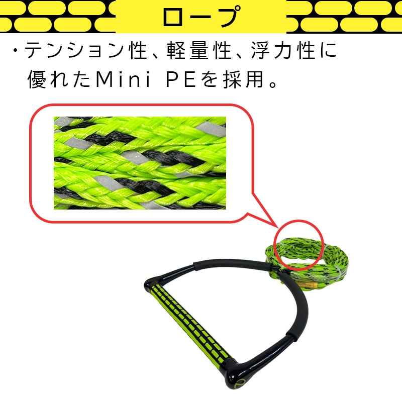【選択あり】 n。 Name ノーネーム HA1 DNA COMBO / ハンドル付きロープ グリーン イエロー オレンジ 水上スキー