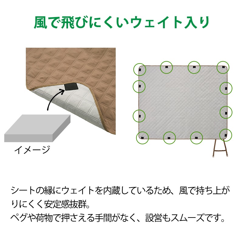 LOGOS ロゴス 風にも負けないレジャーシート（165×200cm・ウェイト入り） / 71809775 レジャーシート 大きい 収納　ピクニック