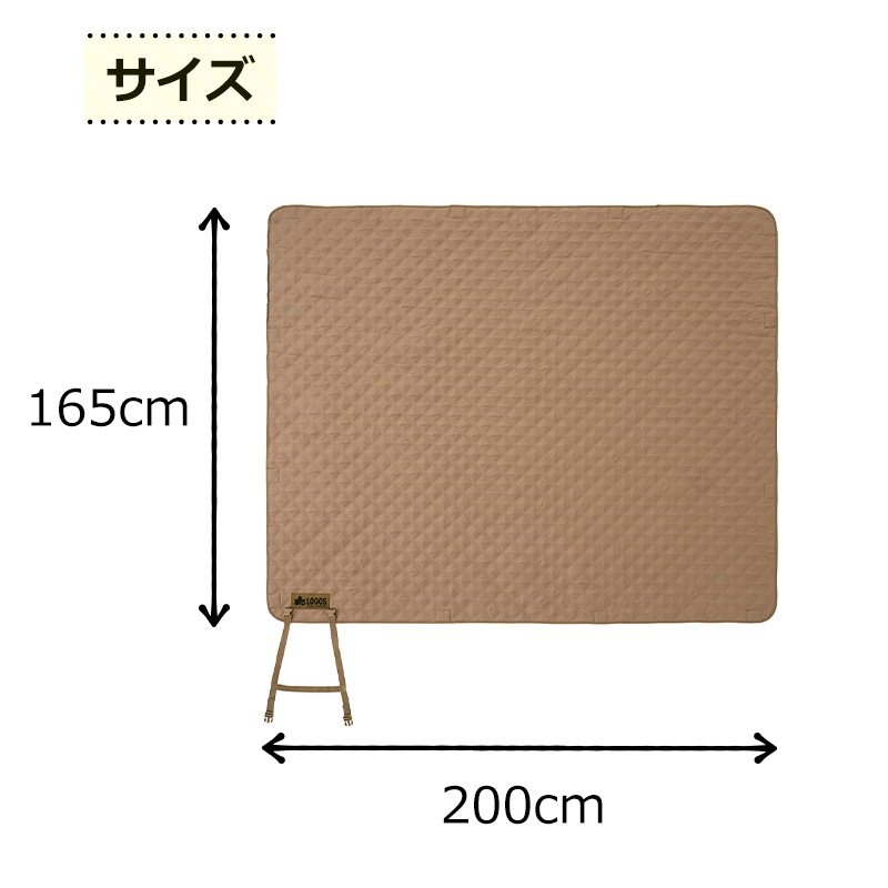 LOGOS ロゴス 風にも負けないレジャーシート（165×200cm・ウェイト入り） / 71809775 レジャーシート 大きい 収納　ピクニック