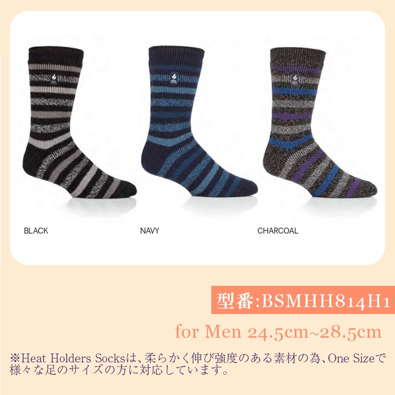 【選択あり】HEAT HOLDERS ヒートホルダーズ サーマルソックス ORIGINAL MEDIUM STRIPE DUBLIN メンズ 24.5cm～28.5cm BSMHH814H1 / 靴下 暖かい 防寒 保温