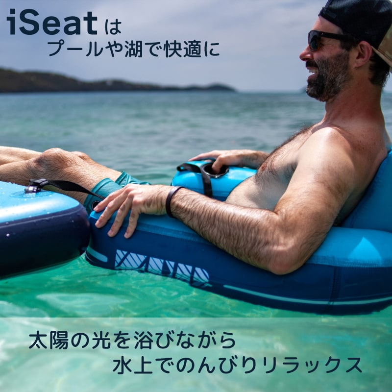 ZUP HookZUP iSeat 1人乗り / フロート 浮き輪 ウォータートイ マット メッシュ