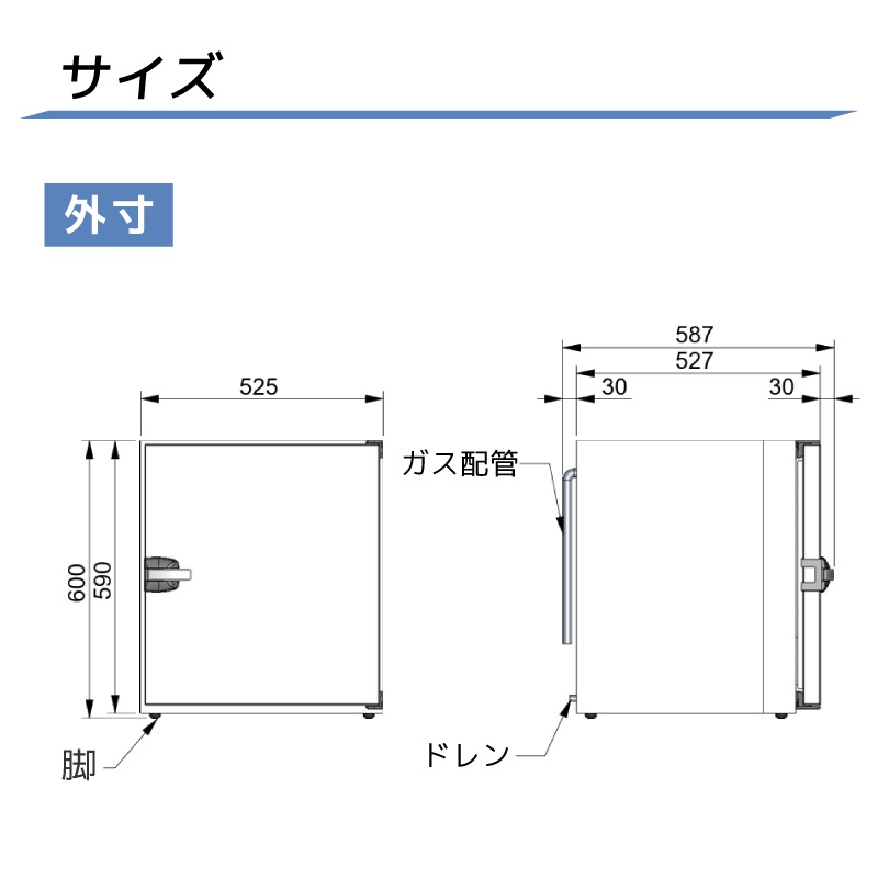 <取り寄せ>＜送料都度見積もり＞Frigonautica マリン冷蔵庫 90L FR90RC