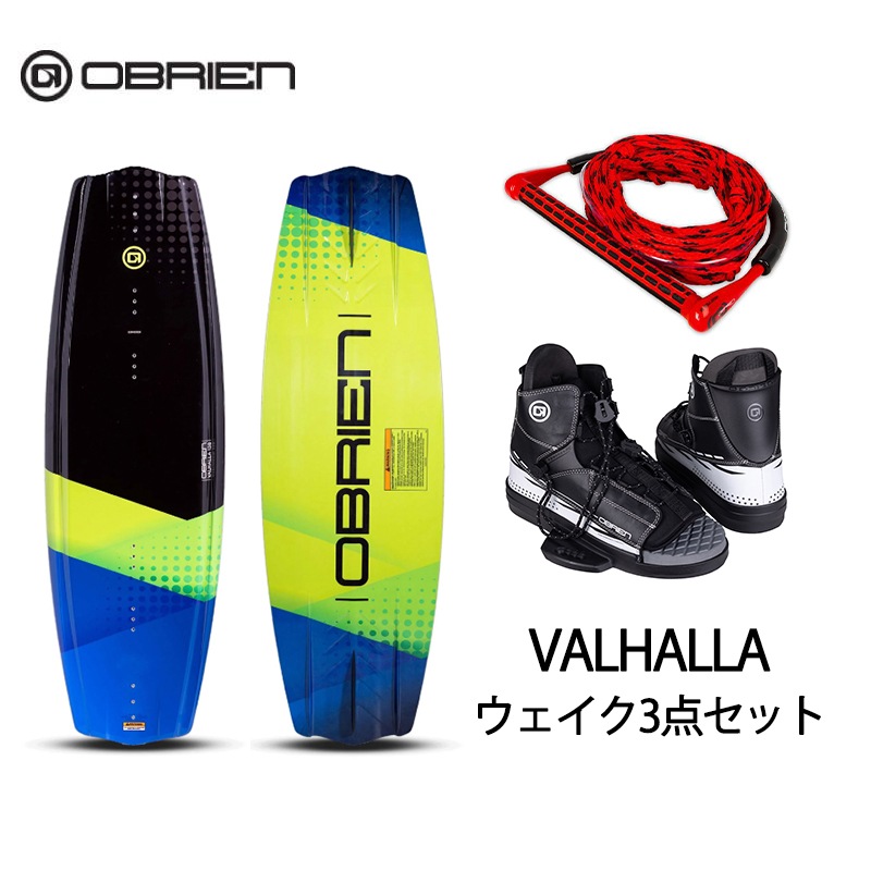 【選択あり】OBRIEN オブライエン VALHALLA ウェイク 3点セット 138cm / 143cm | ブーツ ハンドル ボードセット 水上バイク モーターボード 海 波乗り ビンディング シューズ