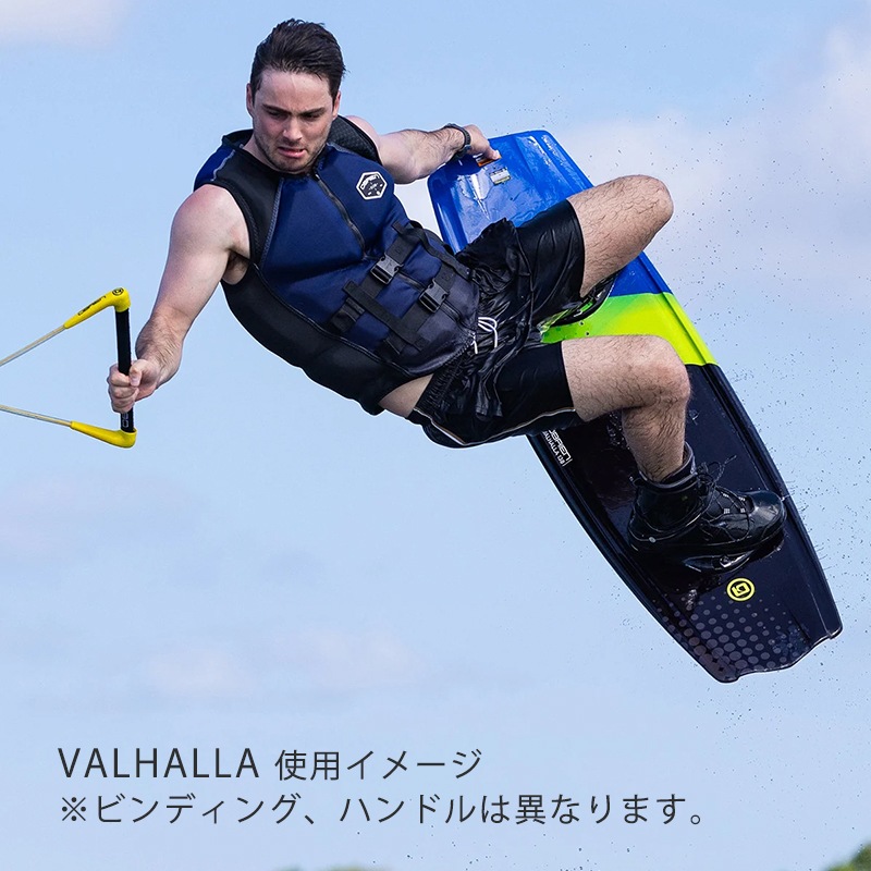 【選択あり】OBRIEN オブライエン VALHALLA ウェイク 3点セット 138cm / 143cm | ブーツ ハンドル ボードセット 水上バイク モーターボード 海 波乗り ビンディング シューズ