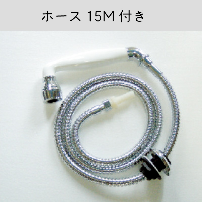 シャワーキット ハンドヘルド シャワー/小型のシャワーヘッド、ホース、ヘッド台座のセット DSO111/0