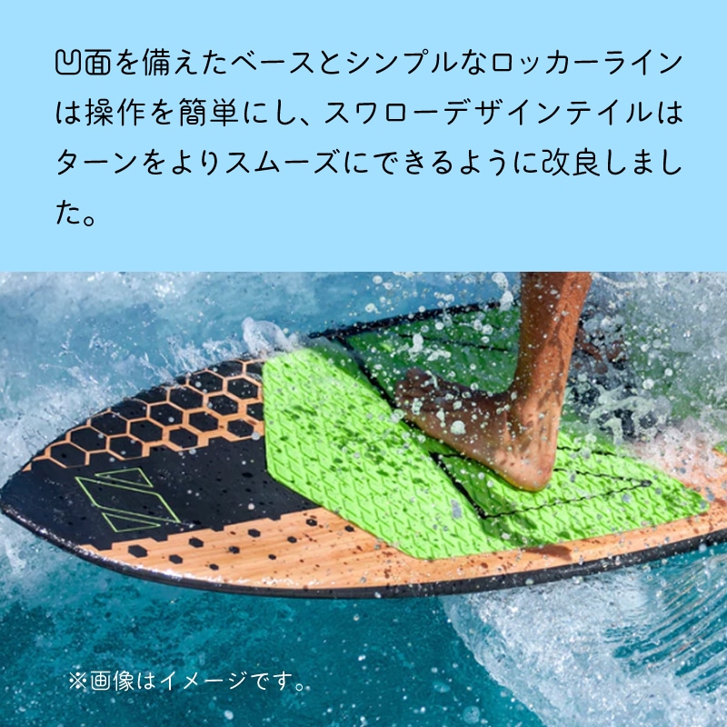 ZUP Wake Surfボード/Cali Dreamin ザップボード ウェイクサーフ ボードのみ