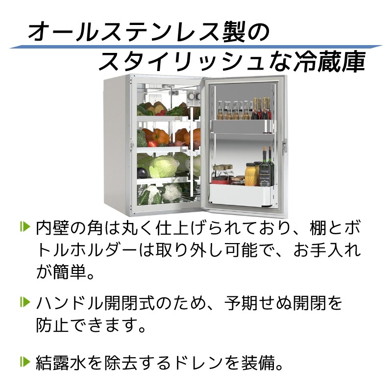 <取り寄せ>＜送料都度見積もり＞Frigonautica マリン冷蔵庫 130L FR130RC