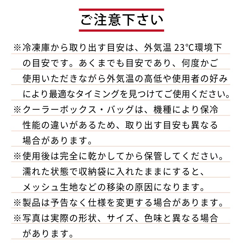 LOGOS ロゴス 氷点下リカバリー・クールボディタオル スリム / 81336816