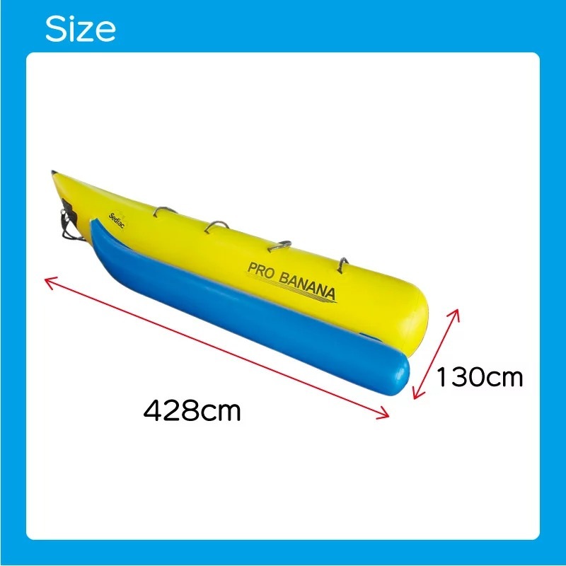 ユニマットマリン｜4人以上通販】PRO BANANA プロバナナボート 4人
