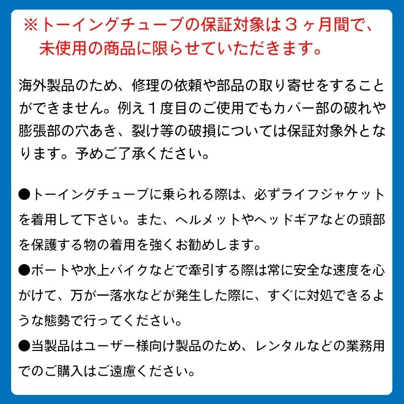 PRO BANANA プロバナナボート 4人乗り / トーイングチューブ