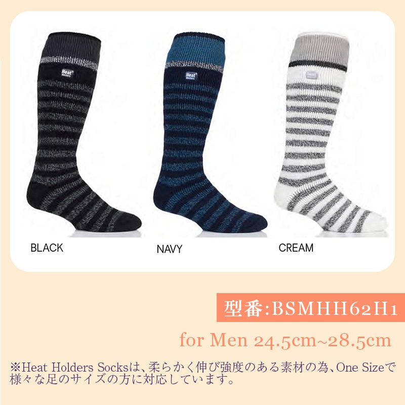 【選択あり】HEAT HOLDERS ヒートホルダーズ サーマルソックス MENS SKI メンズ 24.5cm~28.5cm BSMHH62H1 / 靴下 暖かい 防寒 保温