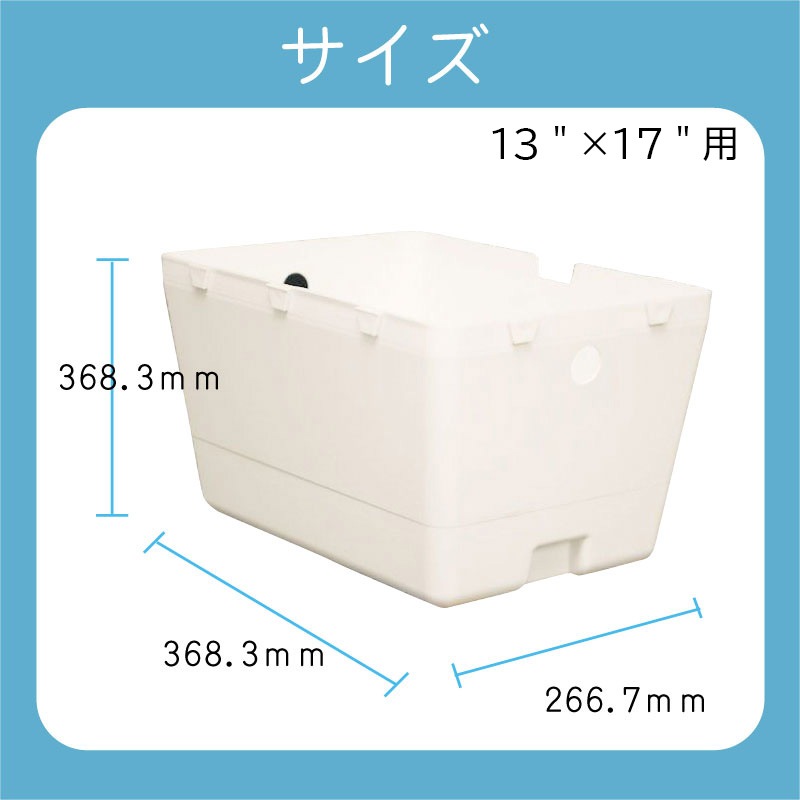 【選択あり】 アクセスハッチ用収納ケース / ハッチ ボックス マリン 外装品 船 用品
