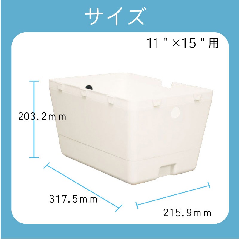 【選択あり】 アクセスハッチ用収納ケース / ハッチ ボックス マリン 外装品 船 用品