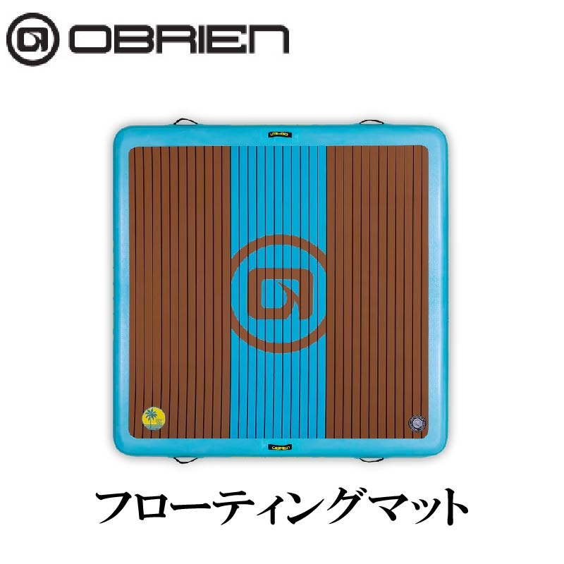 OBRIEN (オブライエン) フローティングマット