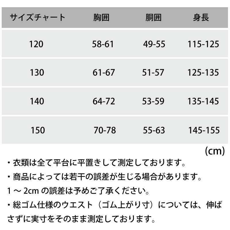 【選択あり】LOGOS ロゴス キッズレインスーツ 4サイズ 全2色 / 120cm 130cm 140cm 150cm アクアブルー イエロー